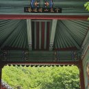 0506 고흥 수도암 이미지