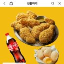 비비큐치킨안양비산