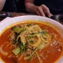진생반점
