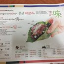 [송정리]동성 떡갈비 - 육회비빔밥/전통떡갈비/후기/평