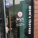 최임선맘스테라피 | 포항- [최임선맘스테라피]