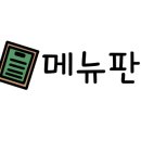 하루방 유황오리 이미지