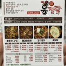충주 칠금동 찜닭 맛집 홍찜닭 포장후기
