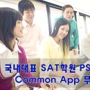 중앙에듀학원 - 금천구 독산로40길 45 | 중앙에듀학원