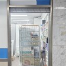 무선약국 이미지