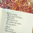 희망꽃집