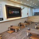 명품아구아구 네이버블로그