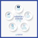 더조은치과의원 | ♥천안 신불당 더조은치과 미백이벤트 종료 후기 ♥