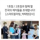 꿈꾸는헤어샵