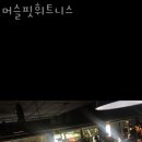 머슬핏피트니스 이미지