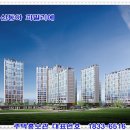 신동아파밀리에 이미지