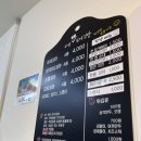 4성꼬마김밥&깨봉이국물떡볶이