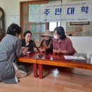 오도경로당 이미지