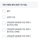 왕희각