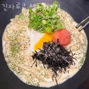 긴자료코청주 - 청주시 흥덕구 대농로 49 | 긴자료코청주