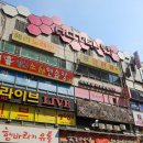 정안마원 이미지