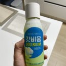 윤호병원 | 중격자궁 수술기🩸 #3: 윤호병원 자궁근종 수술 후기