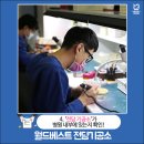 더블유치과기공소 이미지