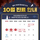 모두이비인후과의원 운정점 이미지