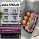 한아름한의원 | 고속버스터미널역 반포 한아름 한의원 | 감사 후기