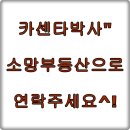 사거리카센타 이미지
