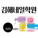 나날네일 이미지