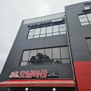 오남필라테스 끌림필라테스 12년 원장 직강, 진짜 다니는 회원 솔직 후기