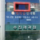 수진제과점 | 천안 빵집 추천｜수진제과점 내돈내산 솔직 후기