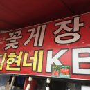 지현수산 네이버블로그