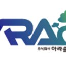 아라솔 이미지