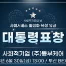 발안서비스주