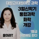 강북전문가집단보습학원
