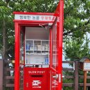 동해교육도서관 이미지