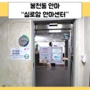 실로암 | 국가공인안마센터 봉천동안마 실로암 안마센터 봉천점 후기