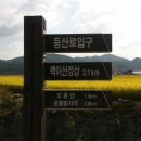 군북-6 이미지