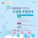 생활글쓰기(3기) 이미지