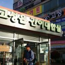 신학모텔 이미지