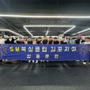 용인대 SM복싱클럽 사우점 이미지