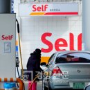 영화셀프주유소 이미지