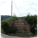 들국화(만수)마을 이미지