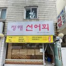 반여2동 상가시장 이미지