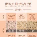 더 예쁜 피부