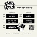 [부산 독립출판 축제 마우스북페어] 11/30-12/1 이미지