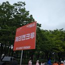 온가족발 | 6K 마라톤 온 가족 참여 후기 (feat. 제리캔크루)
