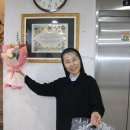 김학수 바오로 신부님 축하식 (2월 3일) / 아가타 수녀님 영명축일 축하 이미지