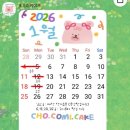 초코미케이크 이미지