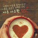 남촌카 Daum카페