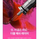 군산 전자담배 라미야 이미지
