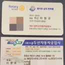 두산자동차공업사 이미지