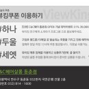 C&C헤어샵 - 칠곡군 석적로 955-15 | C&C헤어샵
